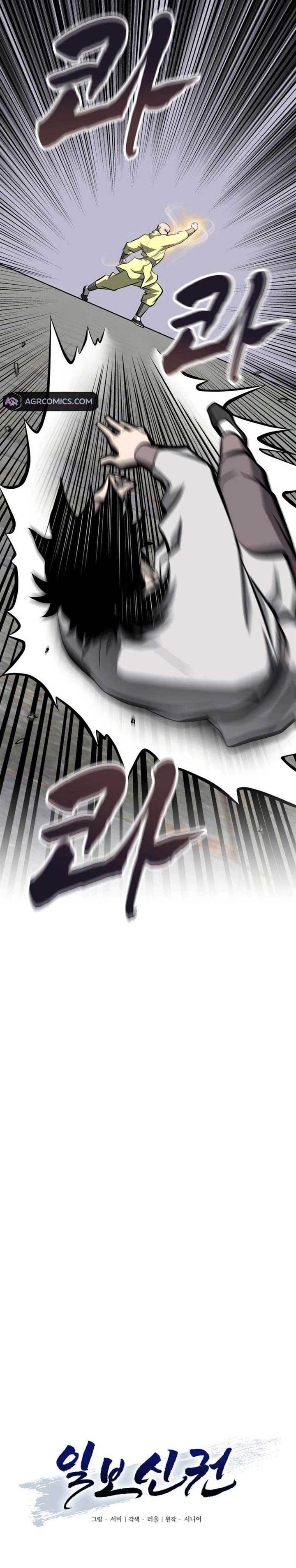 One Step Divine Fist - Chapter 38 7