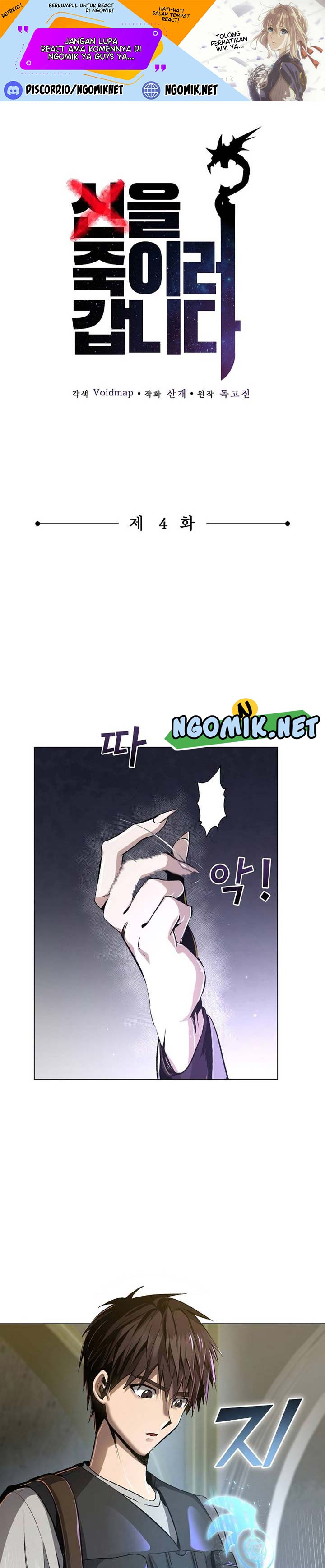 On My Way to Kill God - Chapter 4 2 On My Way to Kill God - Chapter 4 2