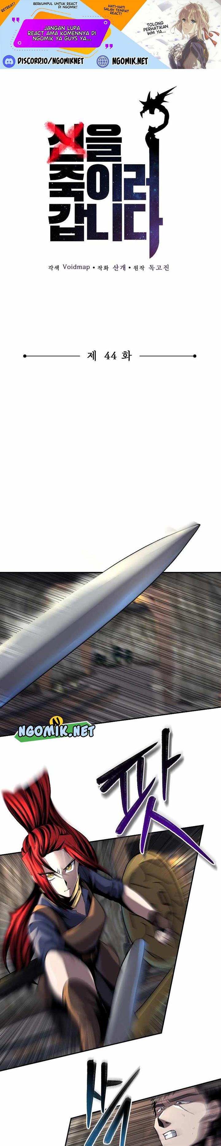 On My Way to Kill God - Chapter 44 2