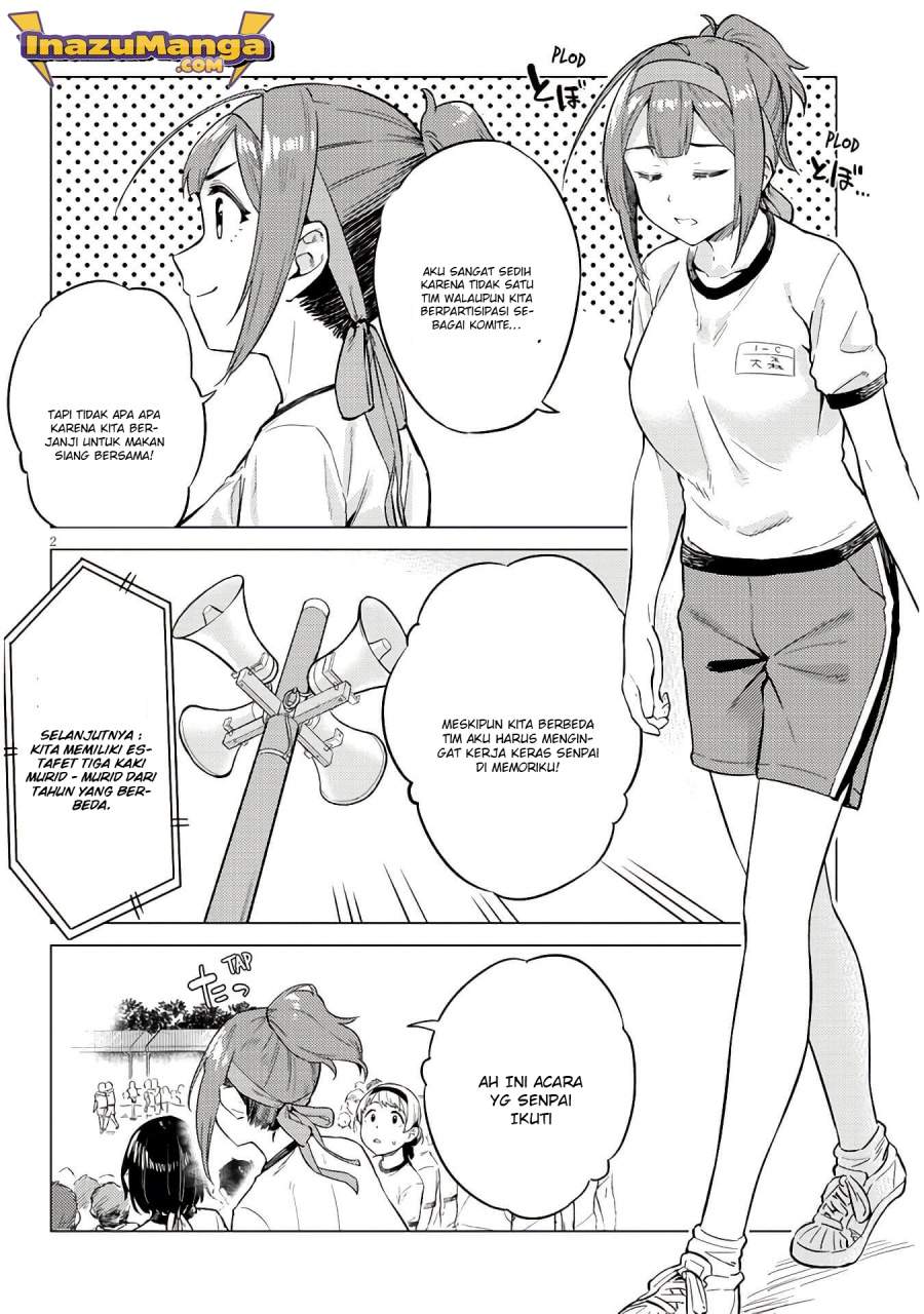 Ookii Kouhai wa Suki Desu ka? - Chapter 12 3
