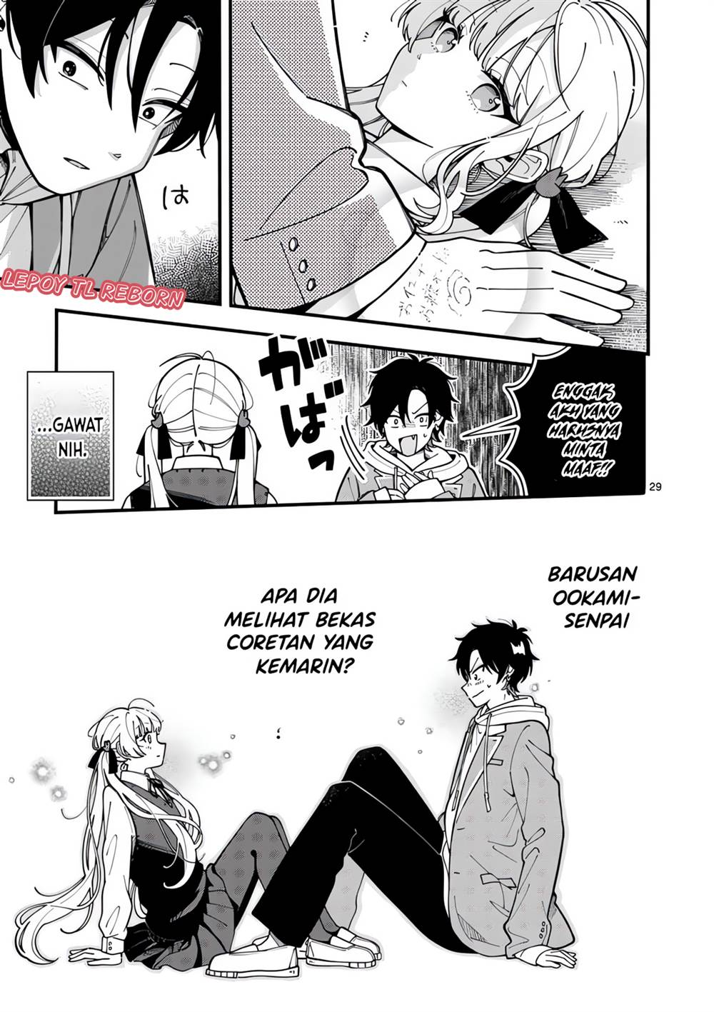 Ookami wa Tsuki ni Koi wo suru - Chapter 2 29 Ookami wa Tsuki ni Koi wo suru - Chapter 2 29