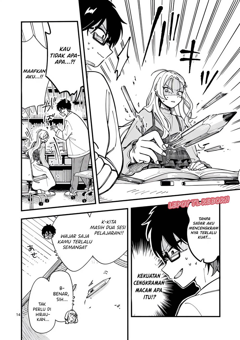 Ookami wa Tsuki ni Koi wo suru - Chapter 2 14 Ookami wa Tsuki ni Koi wo suru - Chapter 2 14
