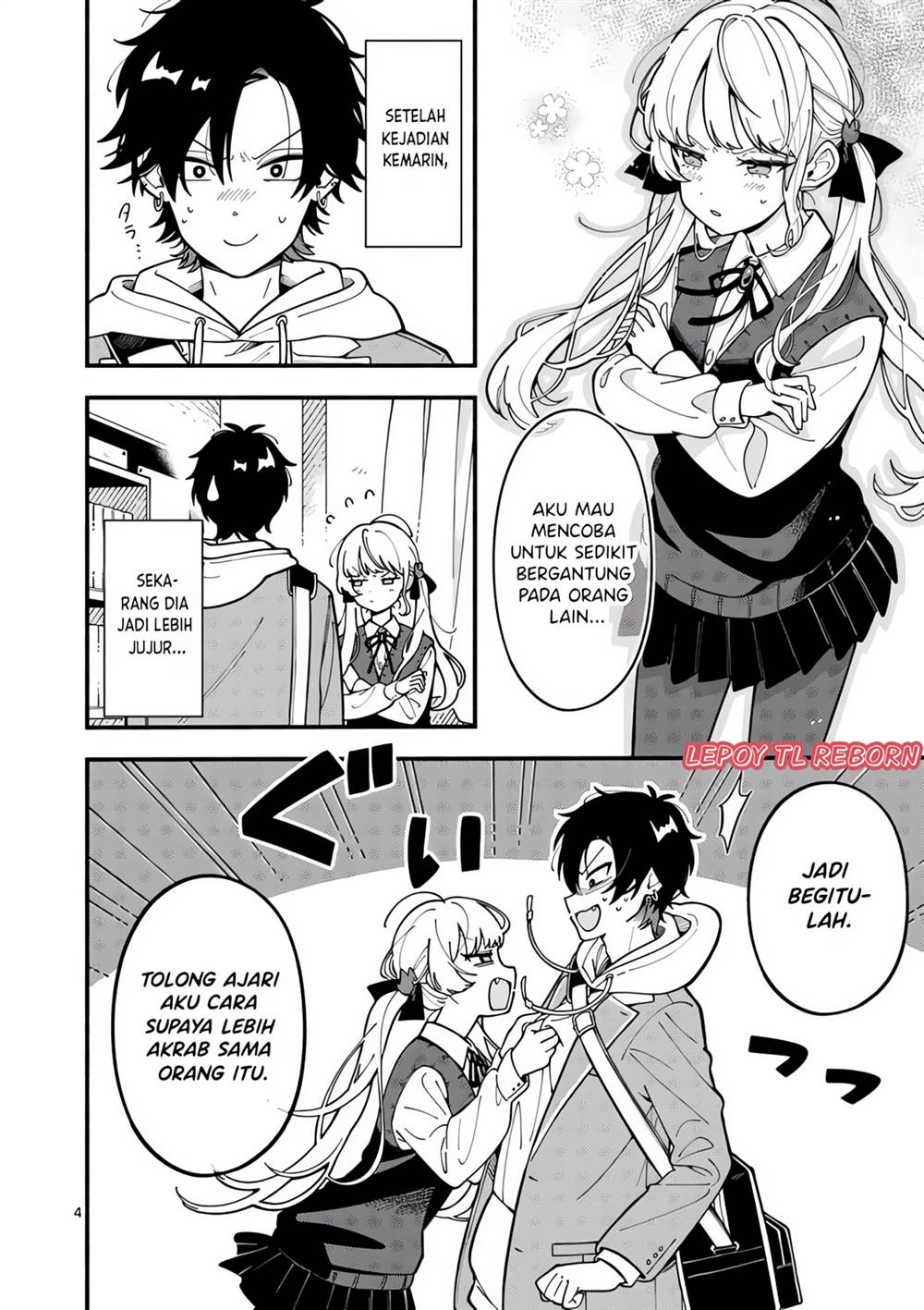 Ookami wa Tsuki ni Koi wo suru - Chapter 2 4 Ookami wa Tsuki ni Koi wo suru - Chapter 2 4
