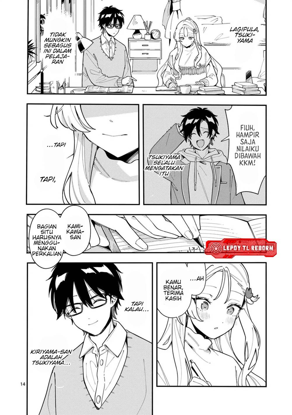 Ookami wa Tsuki ni Koi wo suru - Chapter 28 15