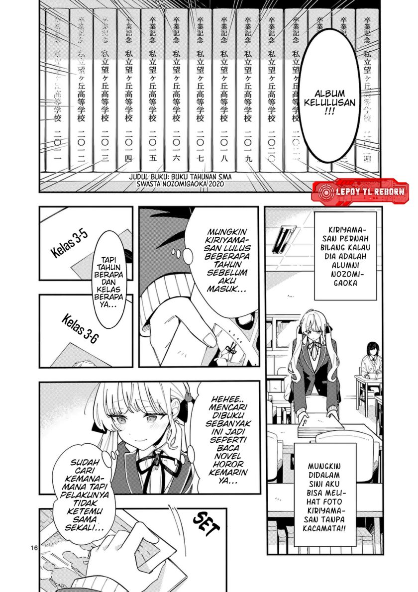 Ookami wa Tsuki ni Koi wo suru - Chapter 29 17