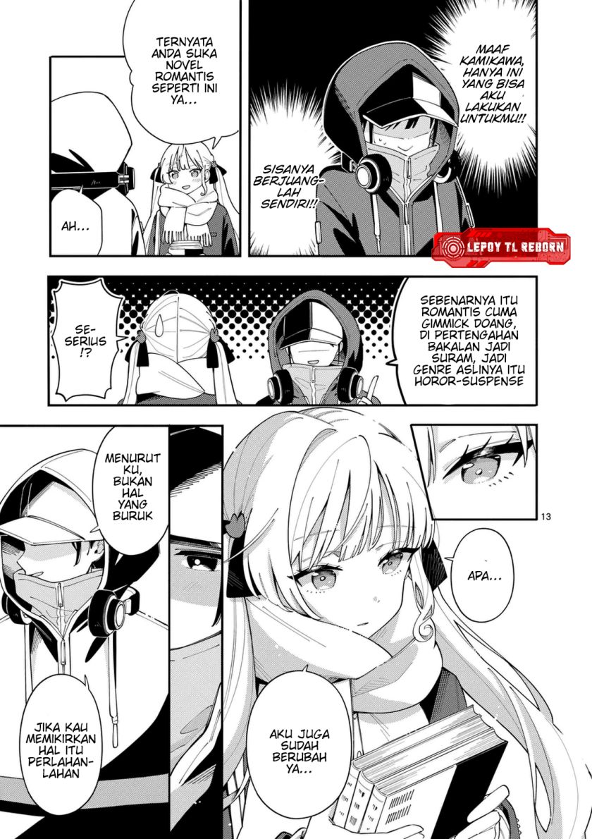 Ookami wa Tsuki ni Koi wo suru - Chapter 29 14