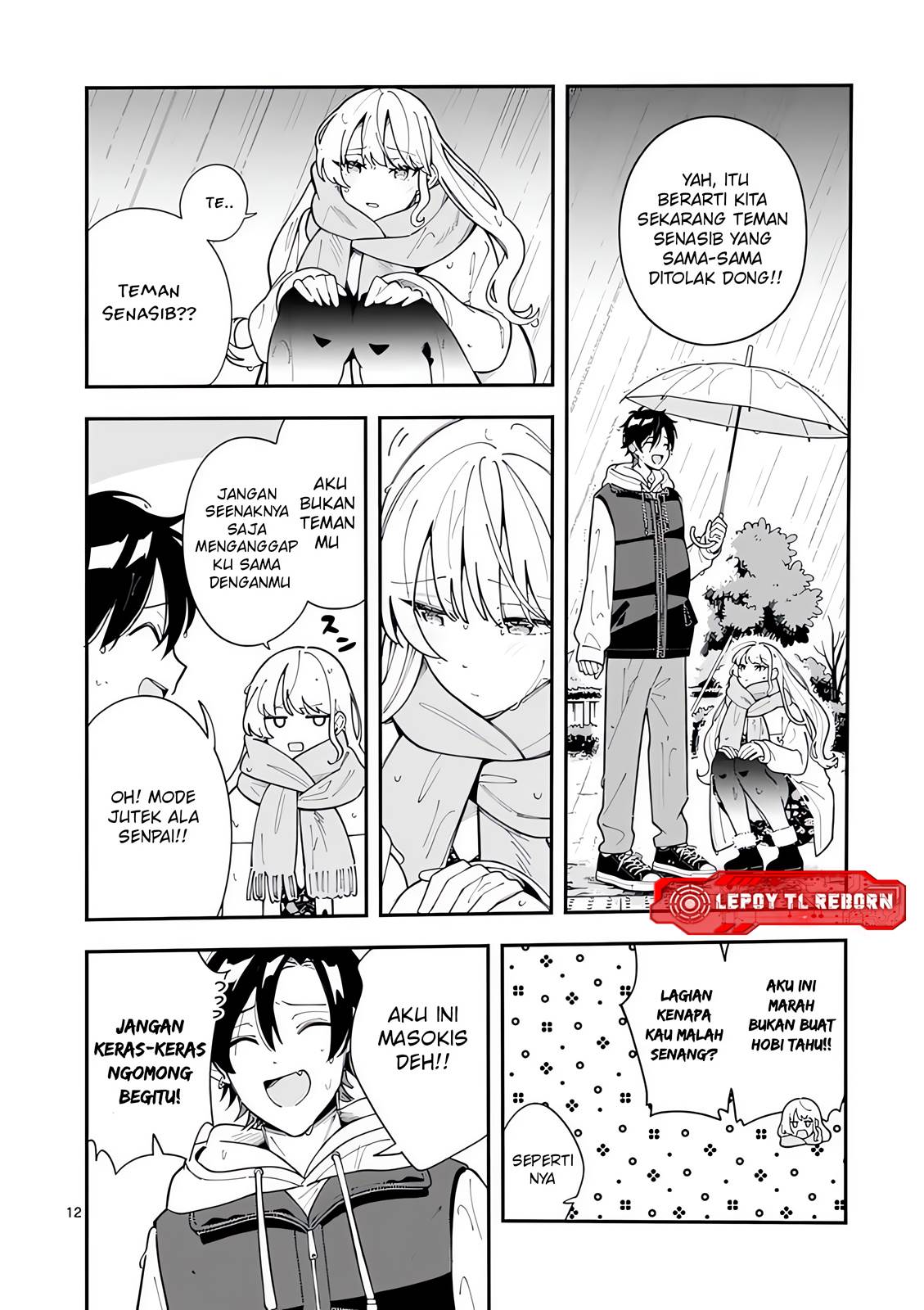 Ookami wa Tsuki ni Koi wo suru - Chapter 26 13