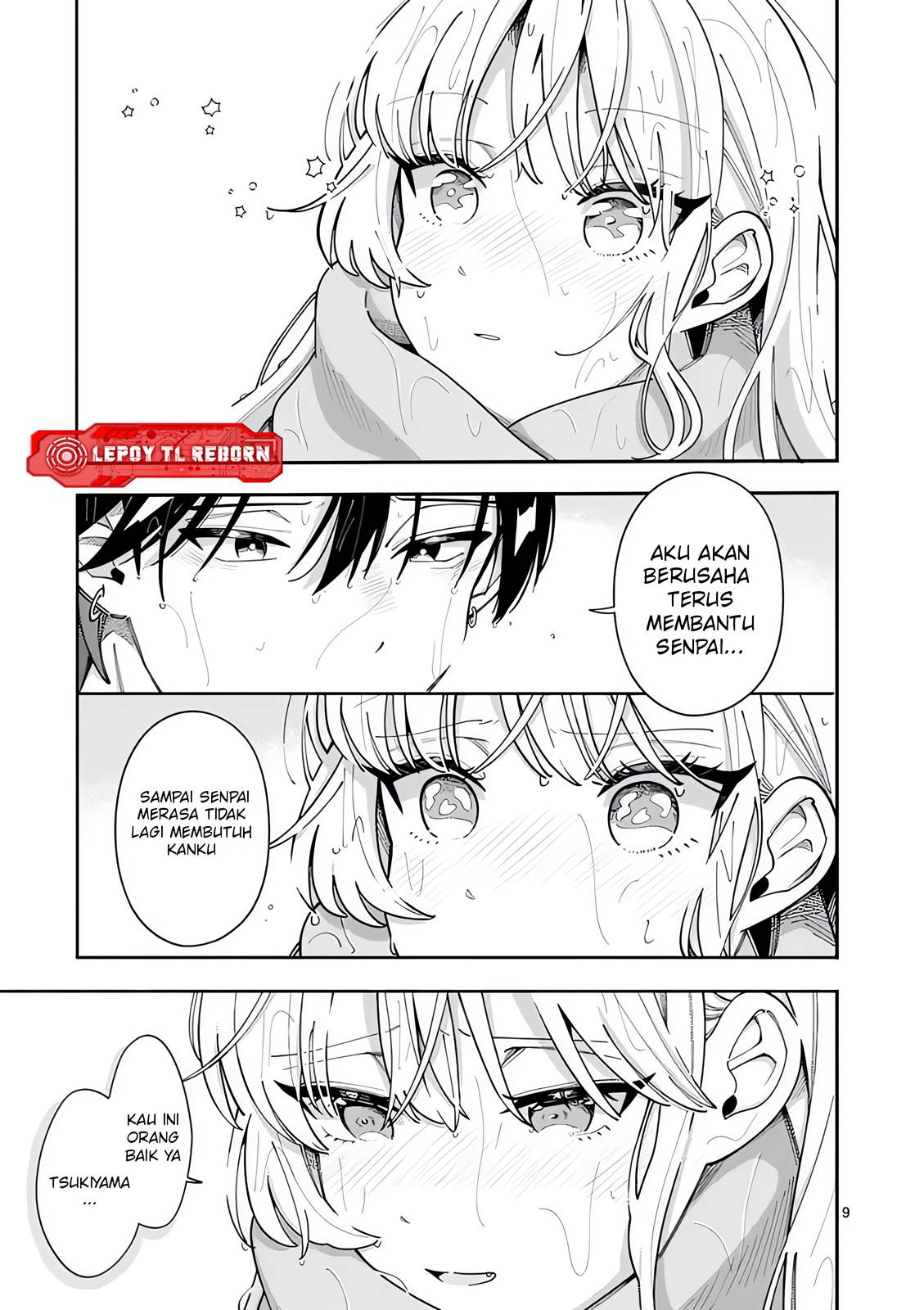 Ookami wa Tsuki ni Koi wo suru - Chapter 26 10