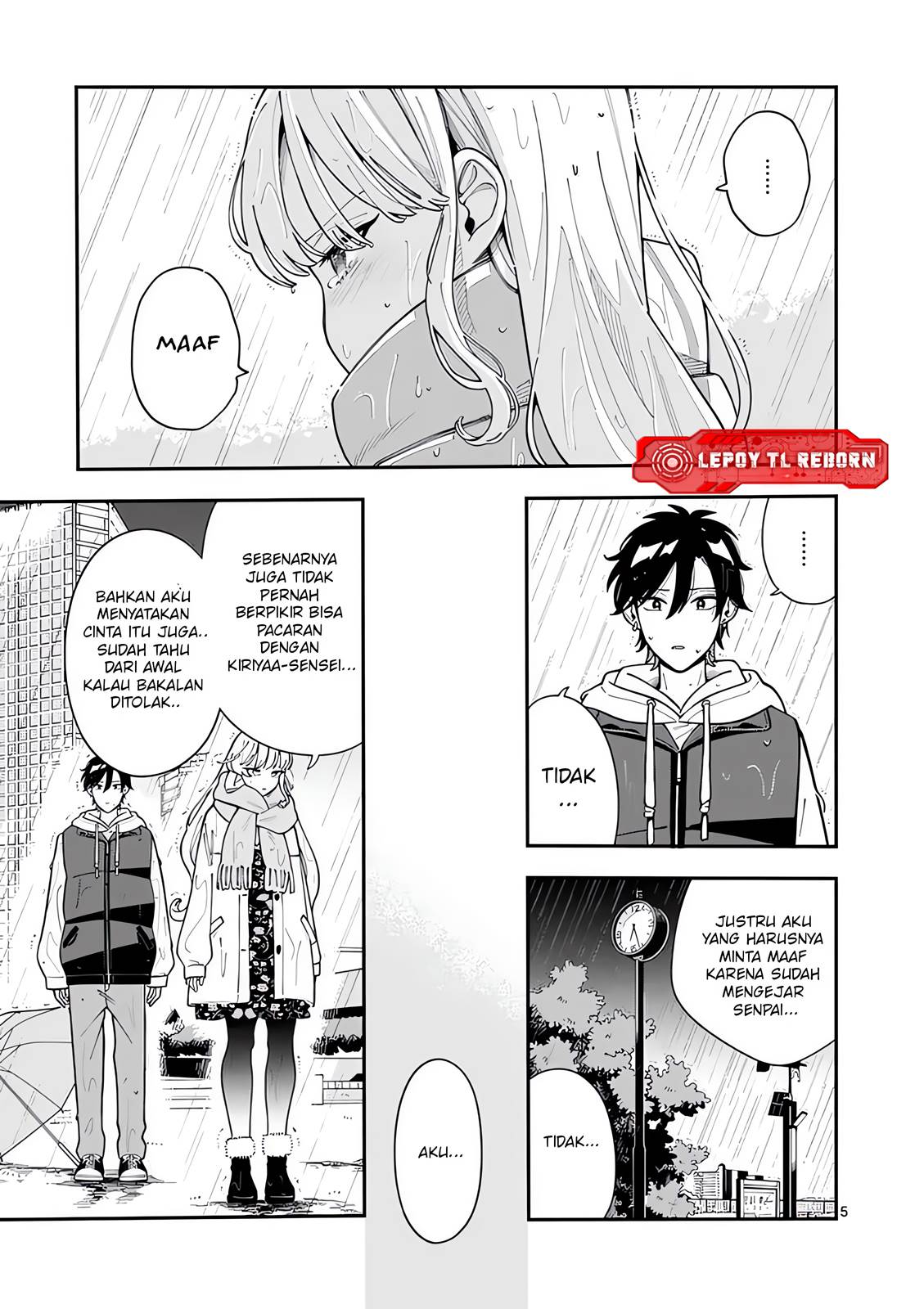 Ookami wa Tsuki ni Koi wo suru - Chapter 26 6