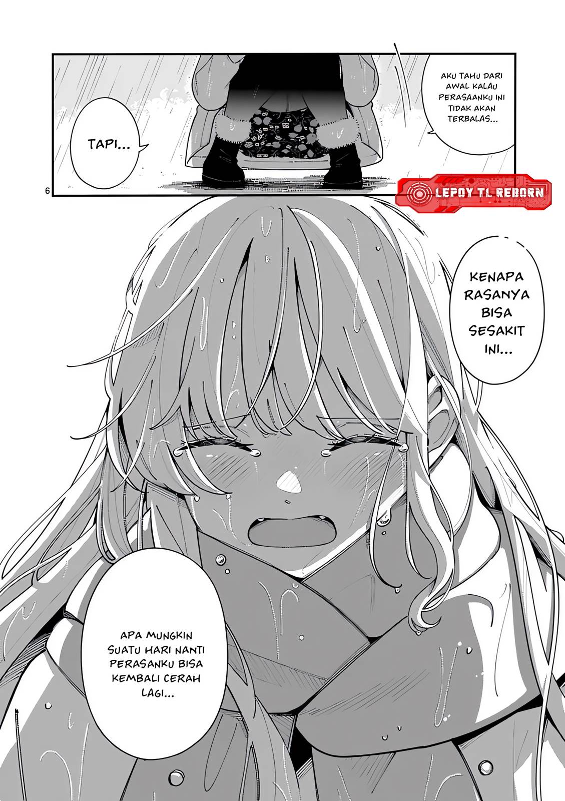 Ookami wa Tsuki ni Koi wo suru - Chapter 26 7