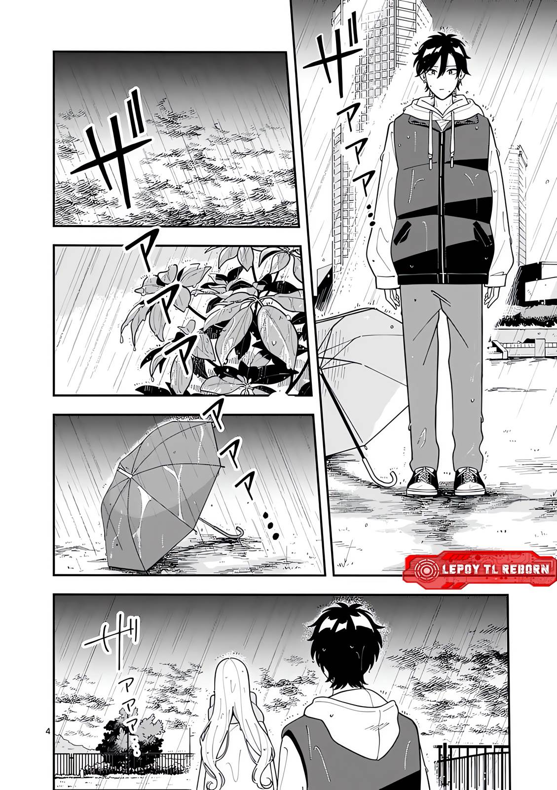 Ookami wa Tsuki ni Koi wo suru - Chapter 26 5