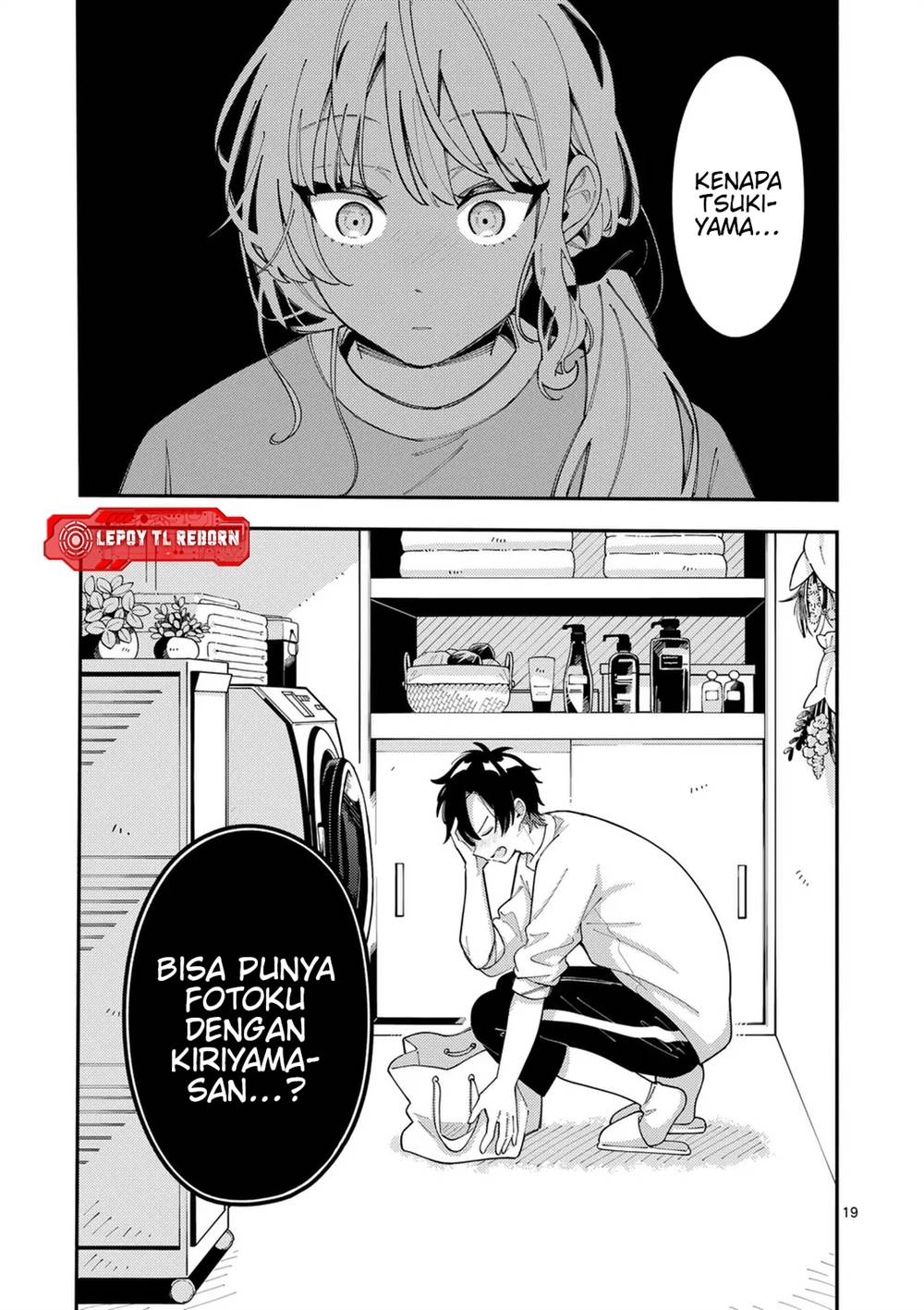 Ookami wa Tsuki ni Koi wo suru - Chapter 27 20 Ookami wa Tsuki ni Koi wo suru - Chapter 27 20