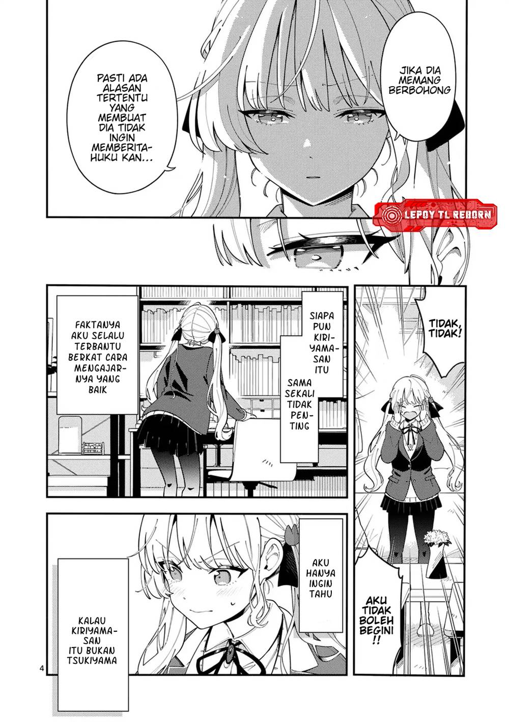 Ookami wa Tsuki ni Koi wo suru - Chapter 30 5 Ookami wa Tsuki ni Koi wo suru - Chapter 30 5