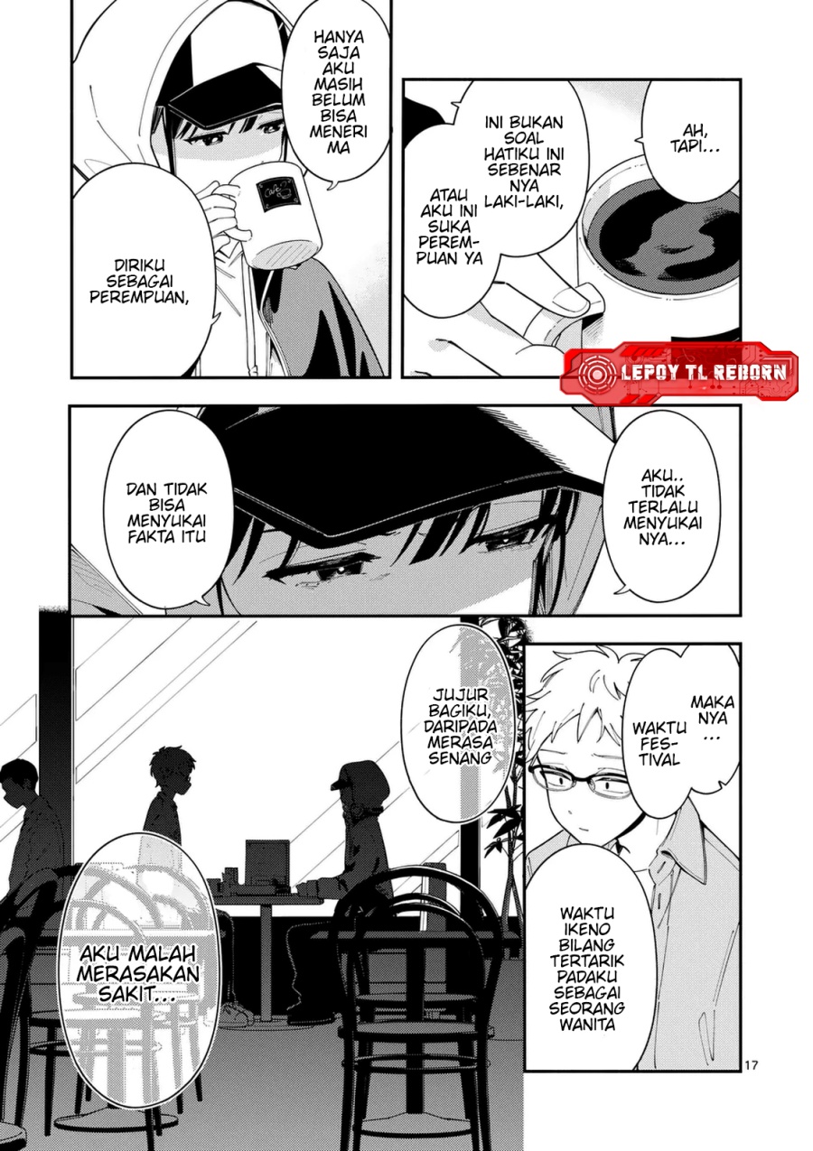 Ookami wa Tsuki ni Koi wo suru - Chapter 31 18 Ookami wa Tsuki ni Koi wo suru - Chapter 31 18