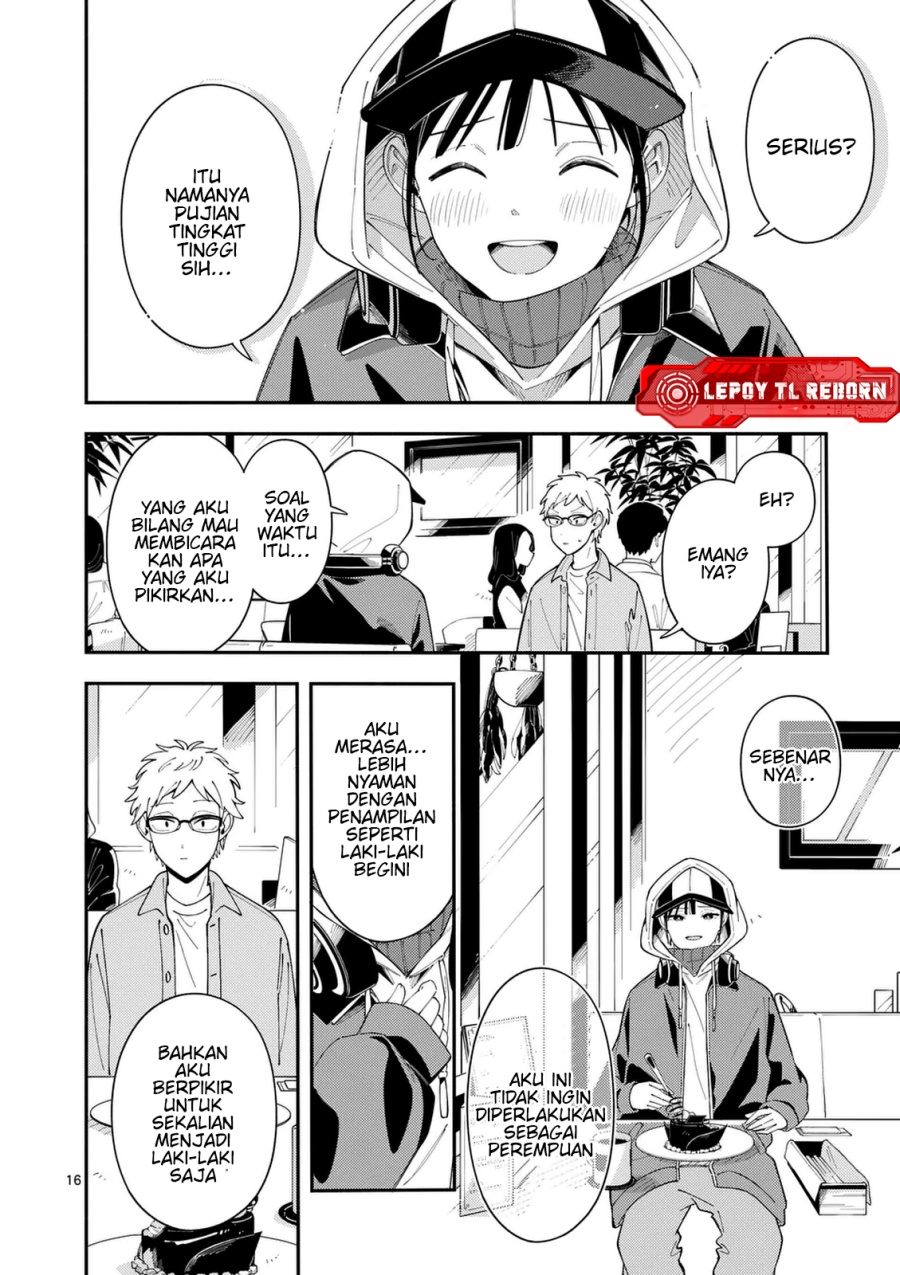 Ookami wa Tsuki ni Koi wo suru - Chapter 31 17 Ookami wa Tsuki ni Koi wo suru - Chapter 31 17