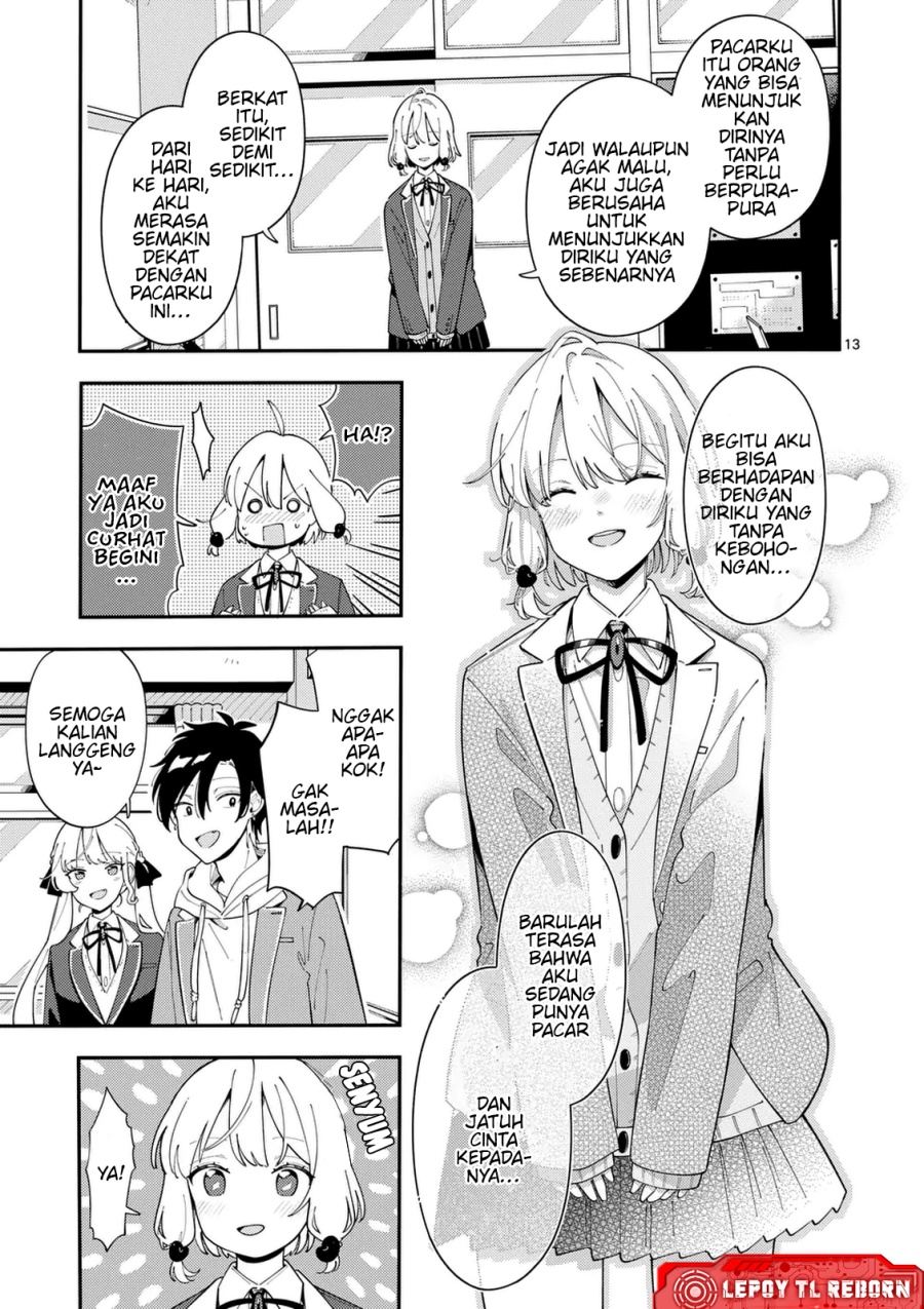 Ookami wa Tsuki ni Koi wo suru - Chapter 31 14 Ookami wa Tsuki ni Koi wo suru - Chapter 31 14