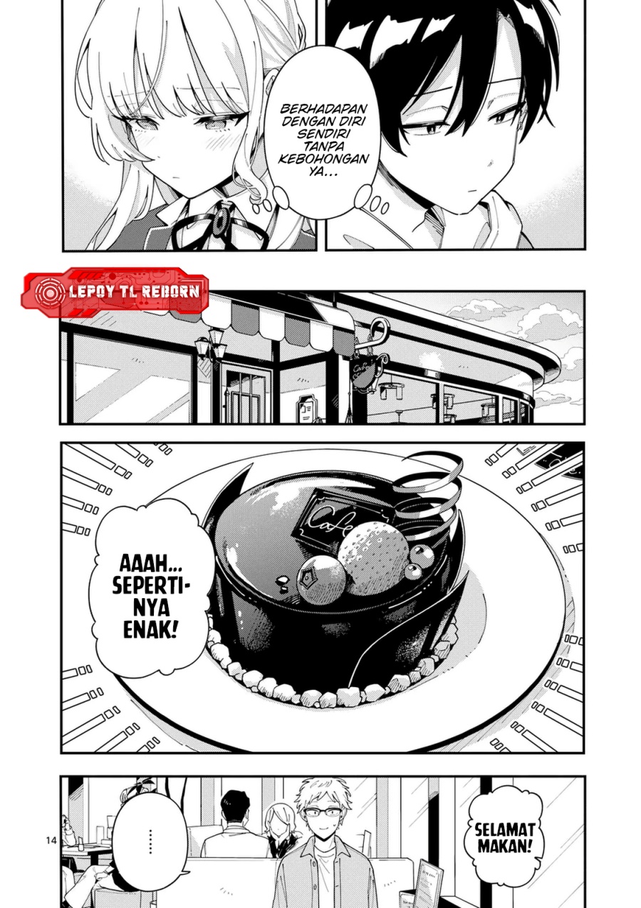 Ookami wa Tsuki ni Koi wo suru - Chapter 31 15 Ookami wa Tsuki ni Koi wo suru - Chapter 31 15