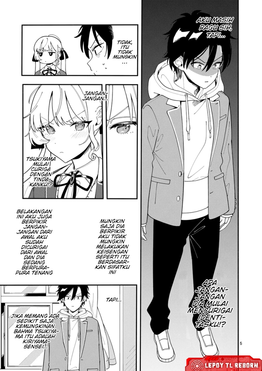 Ookami wa Tsuki ni Koi wo suru - Chapter 31 6 Ookami wa Tsuki ni Koi wo suru - Chapter 31 6