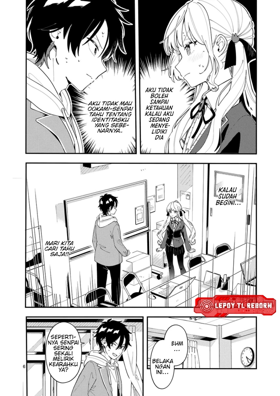 Ookami wa Tsuki ni Koi wo suru - Chapter 31 7 Ookami wa Tsuki ni Koi wo suru - Chapter 31 7