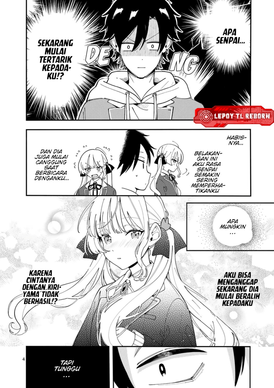 Ookami wa Tsuki ni Koi wo suru - Chapter 31 5 Ookami wa Tsuki ni Koi wo suru - Chapter 31 5