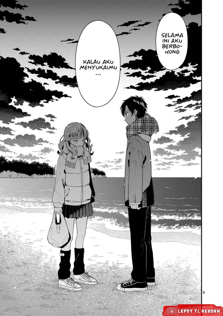 Ookami wa Tsuki ni Koi wo suru - Chapter 36 10