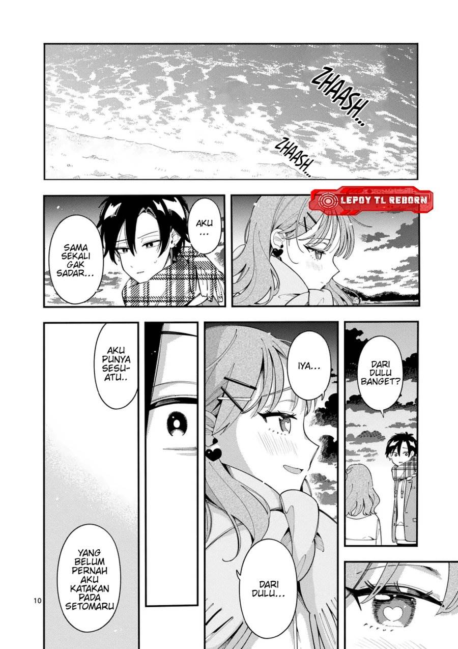 Ookami wa Tsuki ni Koi wo suru - Chapter 36 11