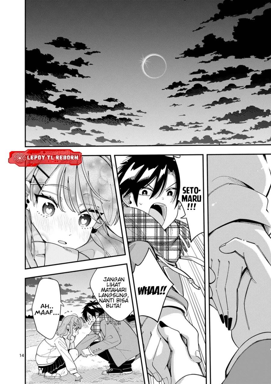 Ookami wa Tsuki ni Koi wo suru - Chapter 36 15