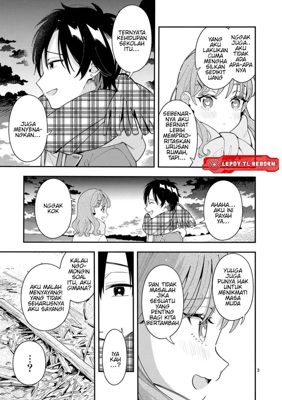 Ookami wa Tsuki ni Koi wo suru - Chapter 36 4