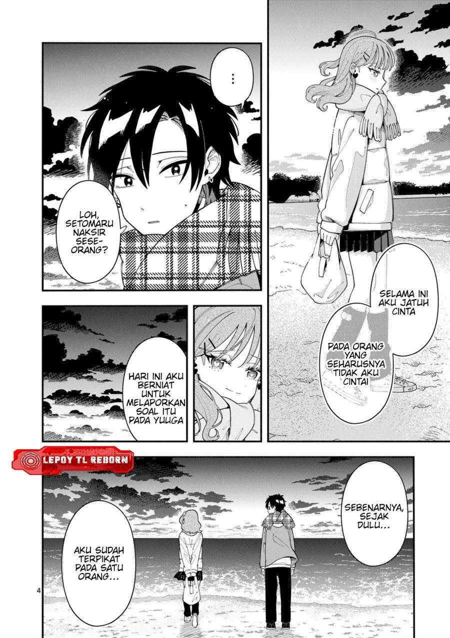 Ookami wa Tsuki ni Koi wo suru - Chapter 36 5