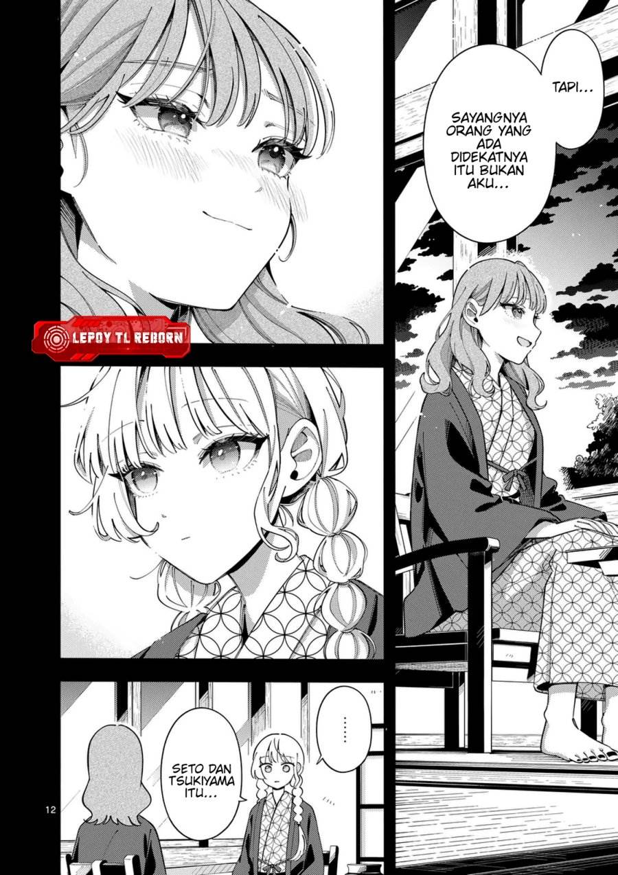 Ookami wa Tsuki ni Koi wo suru - Chapter 37 13