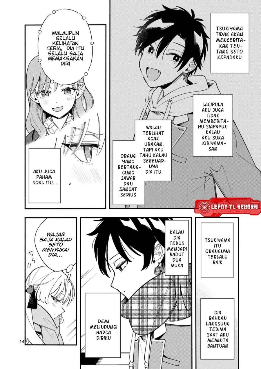 Ookami wa Tsuki ni Koi wo suru - Chapter 37 15