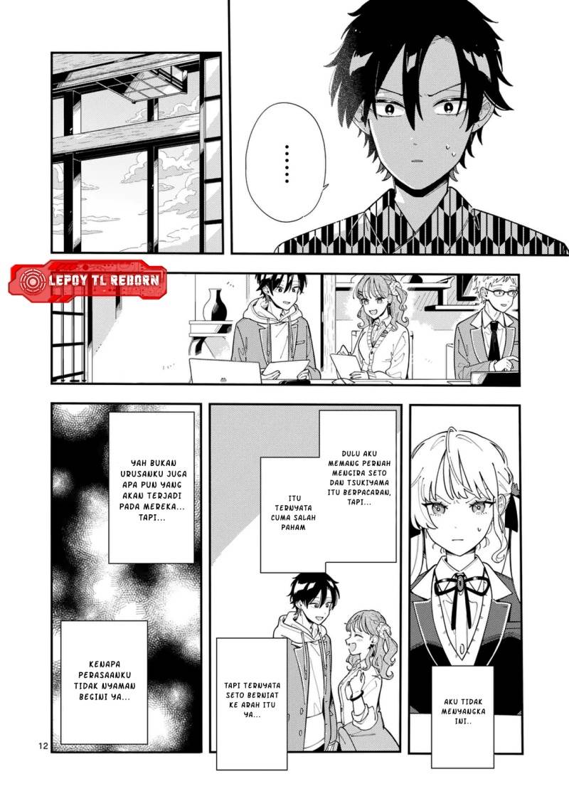 Ookami wa Tsuki ni Koi wo suru - Chapter 34 13 Ookami wa Tsuki ni Koi wo suru - Chapter 34 13