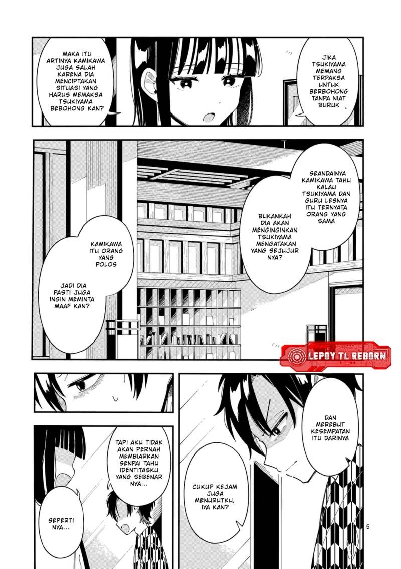 Ookami wa Tsuki ni Koi wo suru - Chapter 34 6 Ookami wa Tsuki ni Koi wo suru - Chapter 34 6