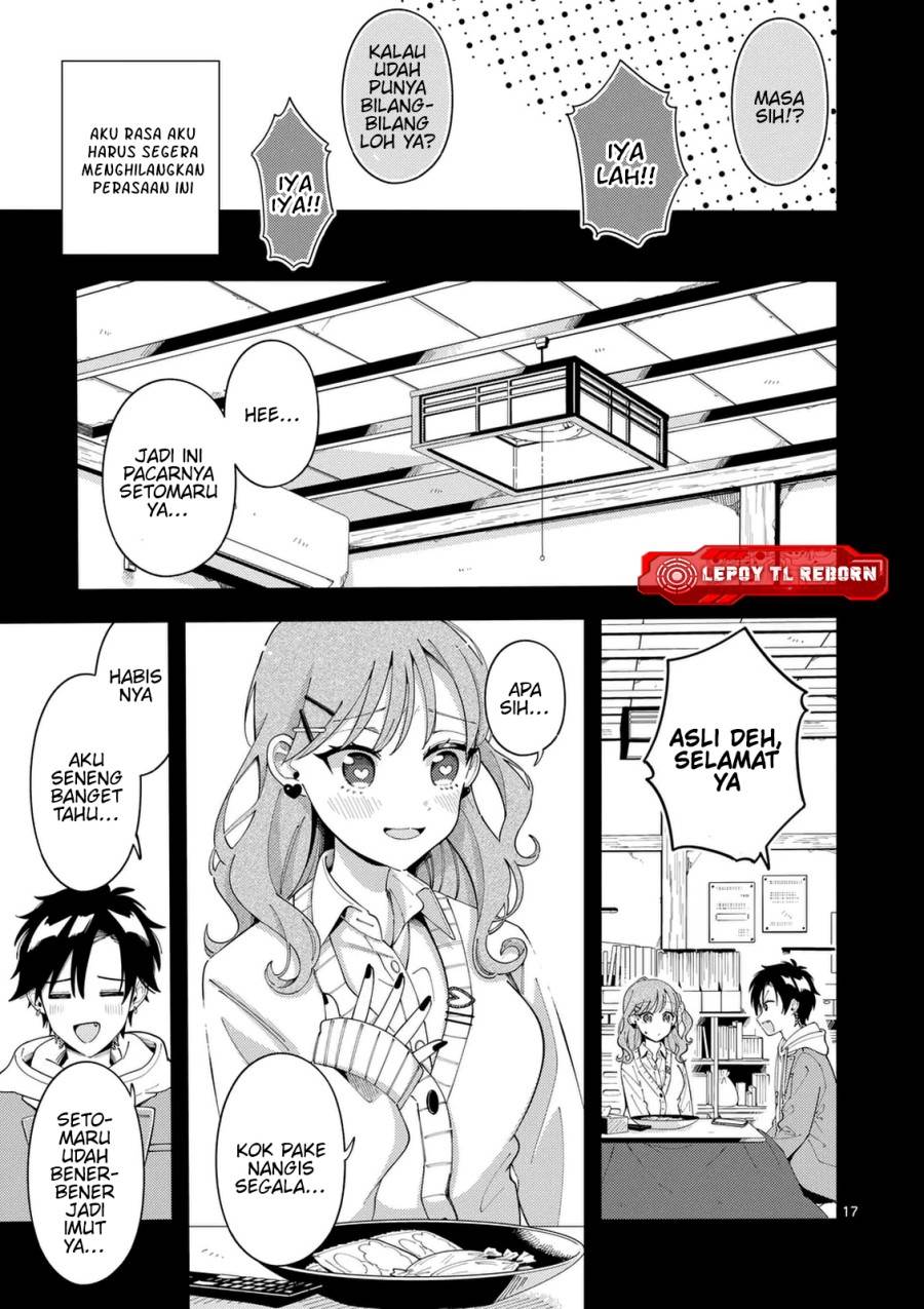 Ookami wa Tsuki ni Koi wo suru - Chapter 35 18 Ookami wa Tsuki ni Koi wo suru - Chapter 35 18