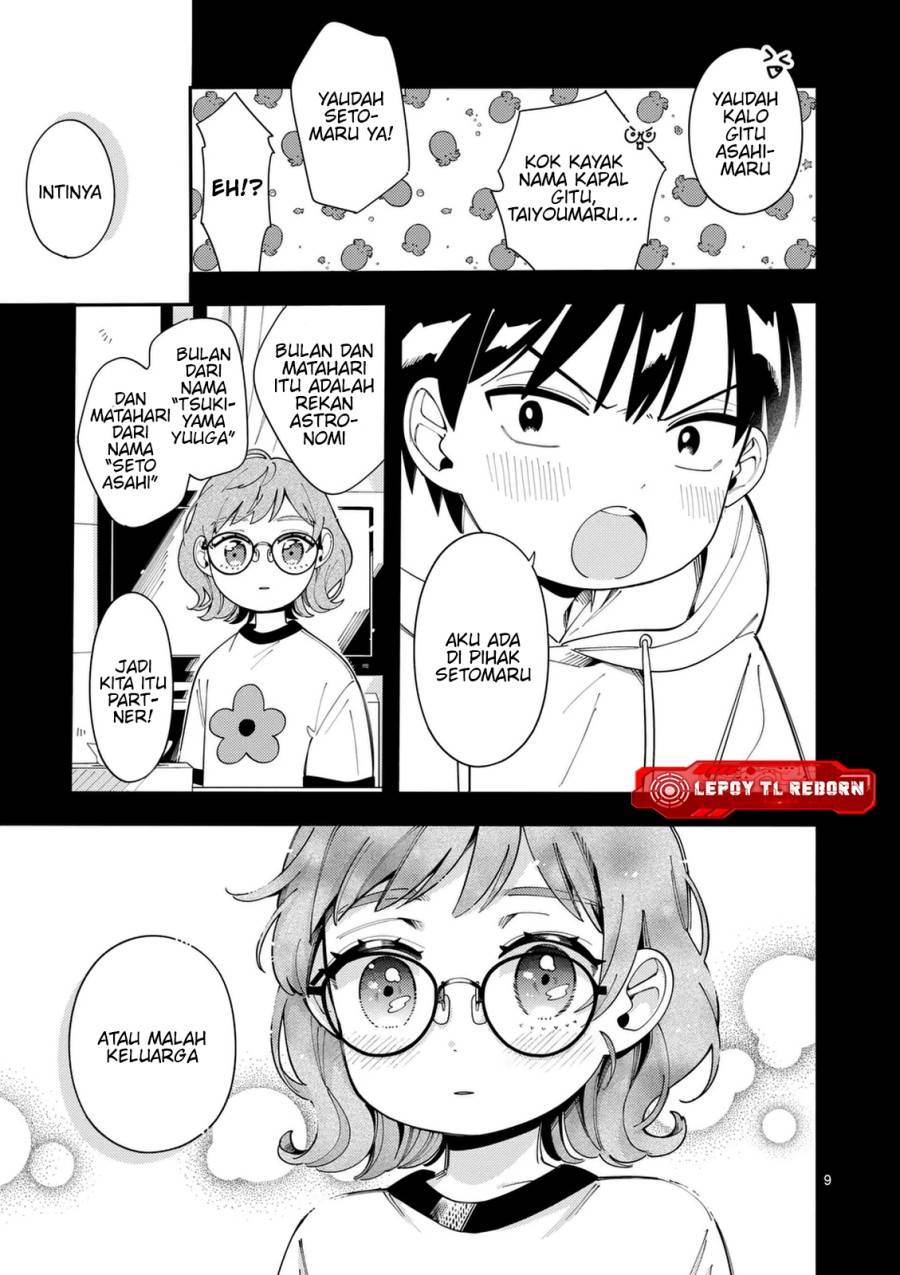 Ookami wa Tsuki ni Koi wo suru - Chapter 35 10 Ookami wa Tsuki ni Koi wo suru - Chapter 35 10
