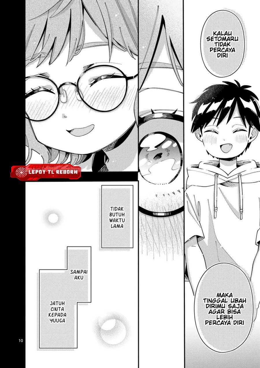 Ookami wa Tsuki ni Koi wo suru - Chapter 35 11 Ookami wa Tsuki ni Koi wo suru - Chapter 35 11