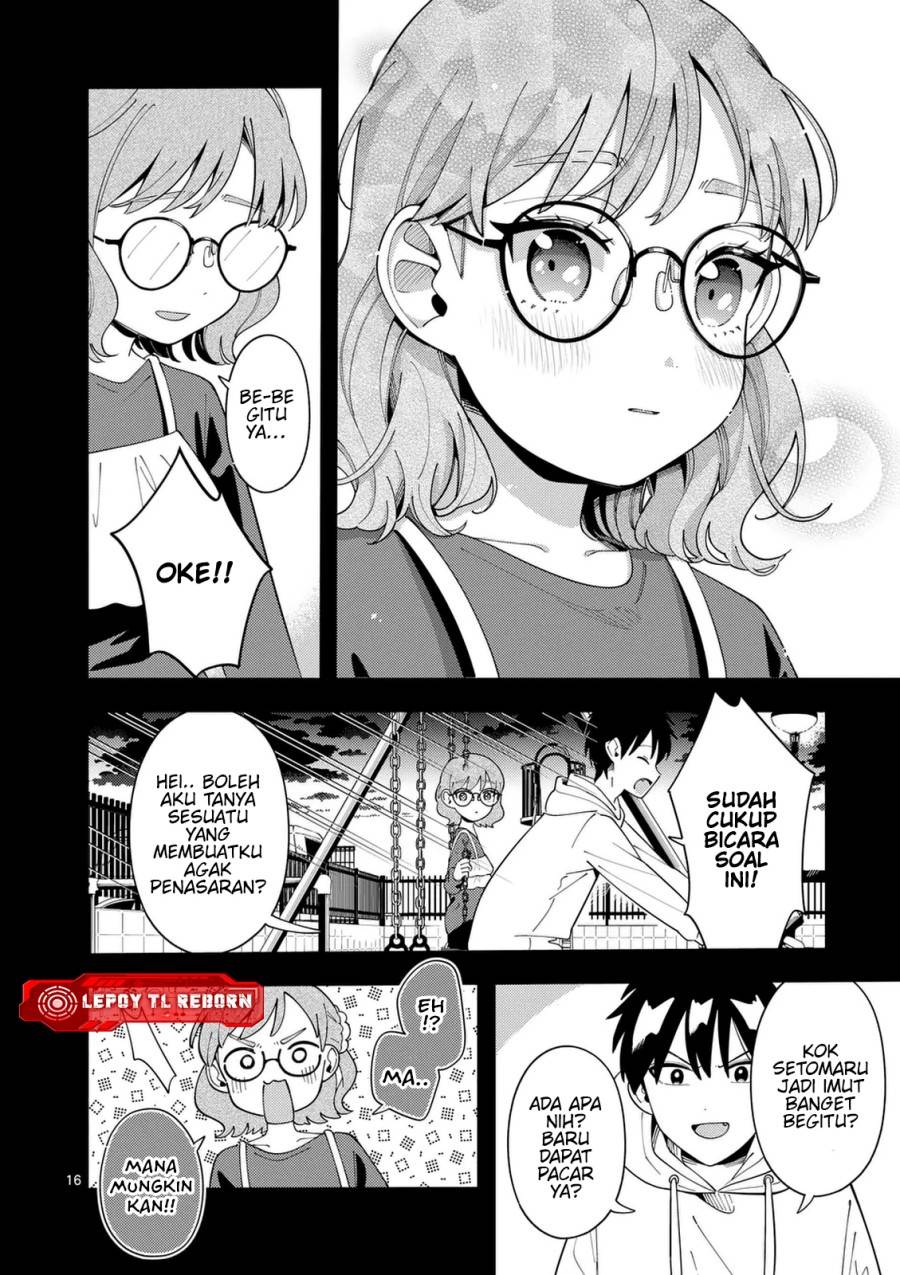Ookami wa Tsuki ni Koi wo suru - Chapter 35 17 Ookami wa Tsuki ni Koi wo suru - Chapter 35 17