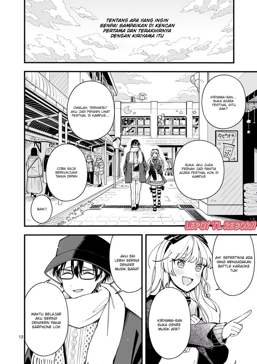 Ookami wa Tsuki ni Koi wo suru - Chapter 19 13