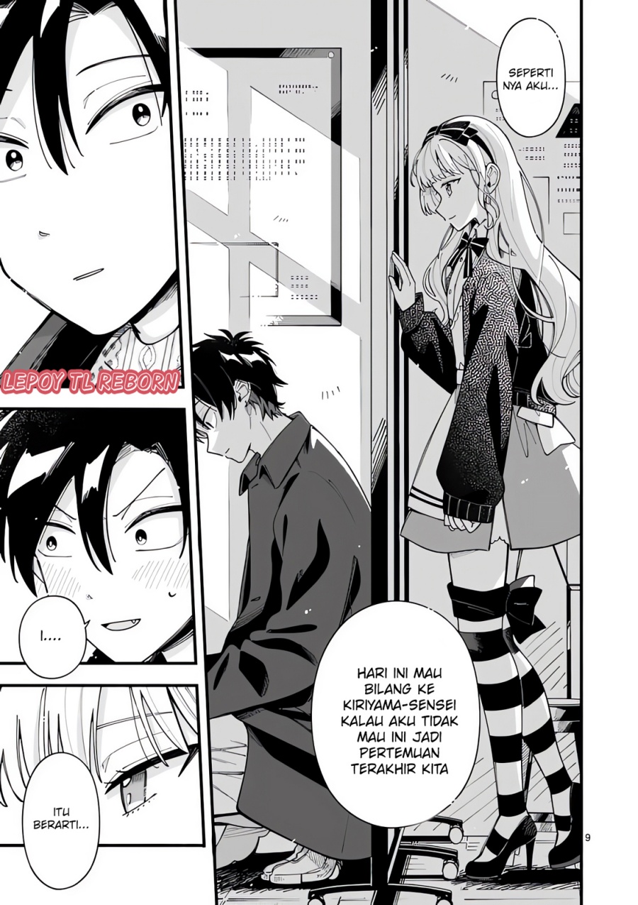 Ookami wa Tsuki ni Koi wo suru - Chapter 19 10