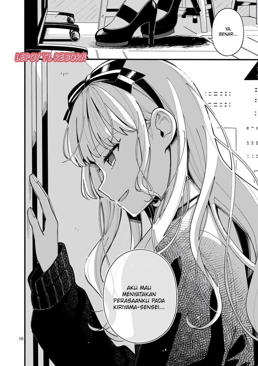 Ookami wa Tsuki ni Koi wo suru - Chapter 19 11
