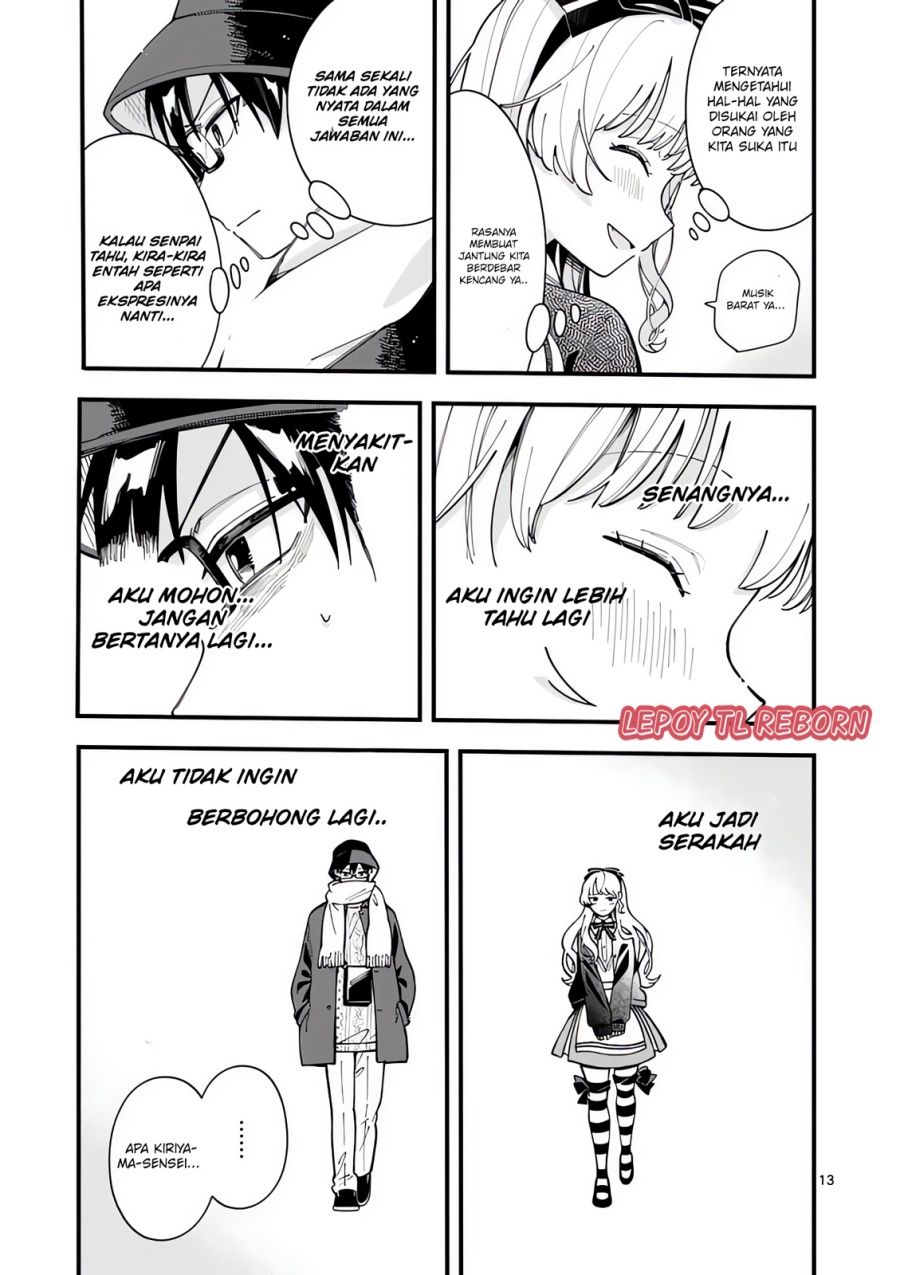 Ookami wa Tsuki ni Koi wo suru - Chapter 19 14