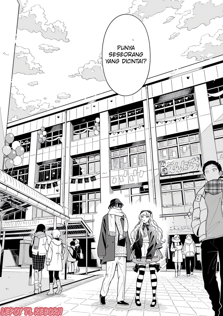 Ookami wa Tsuki ni Koi wo suru - Chapter 19 15