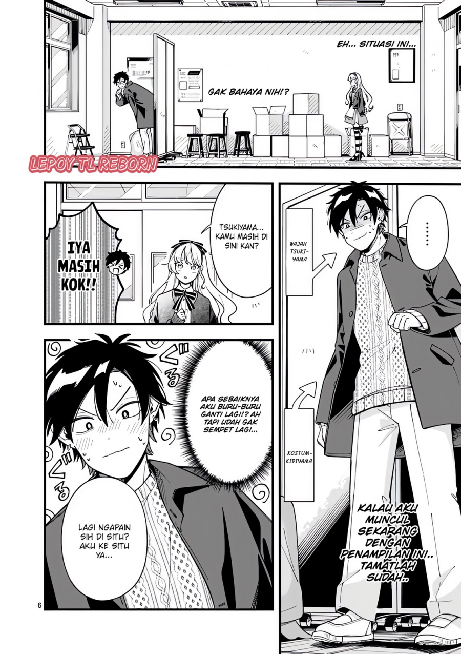 Ookami wa Tsuki ni Koi wo suru - Chapter 19 7