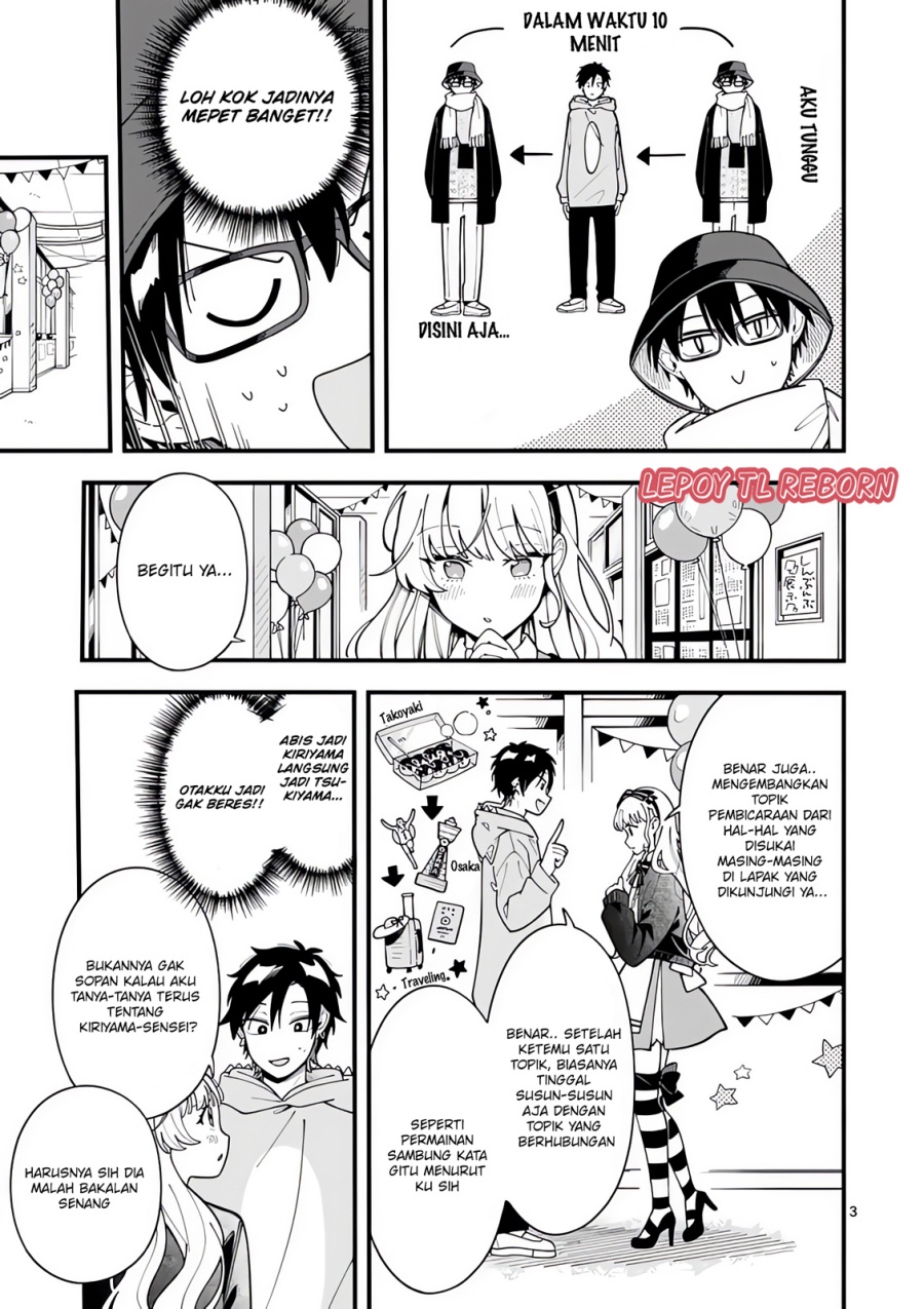 Ookami wa Tsuki ni Koi wo suru - Chapter 19 4