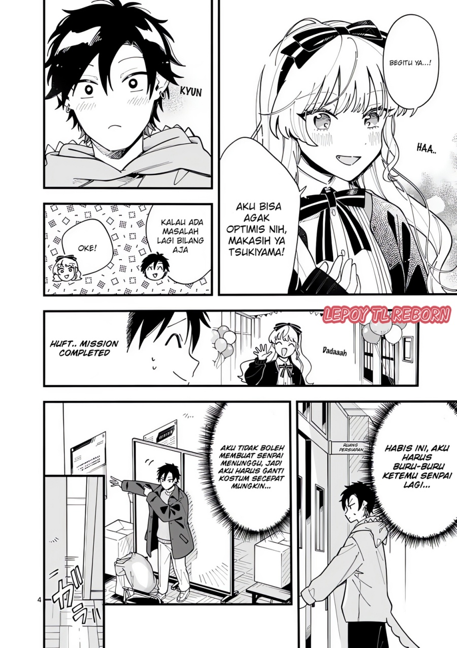 Ookami wa Tsuki ni Koi wo suru - Chapter 19 5