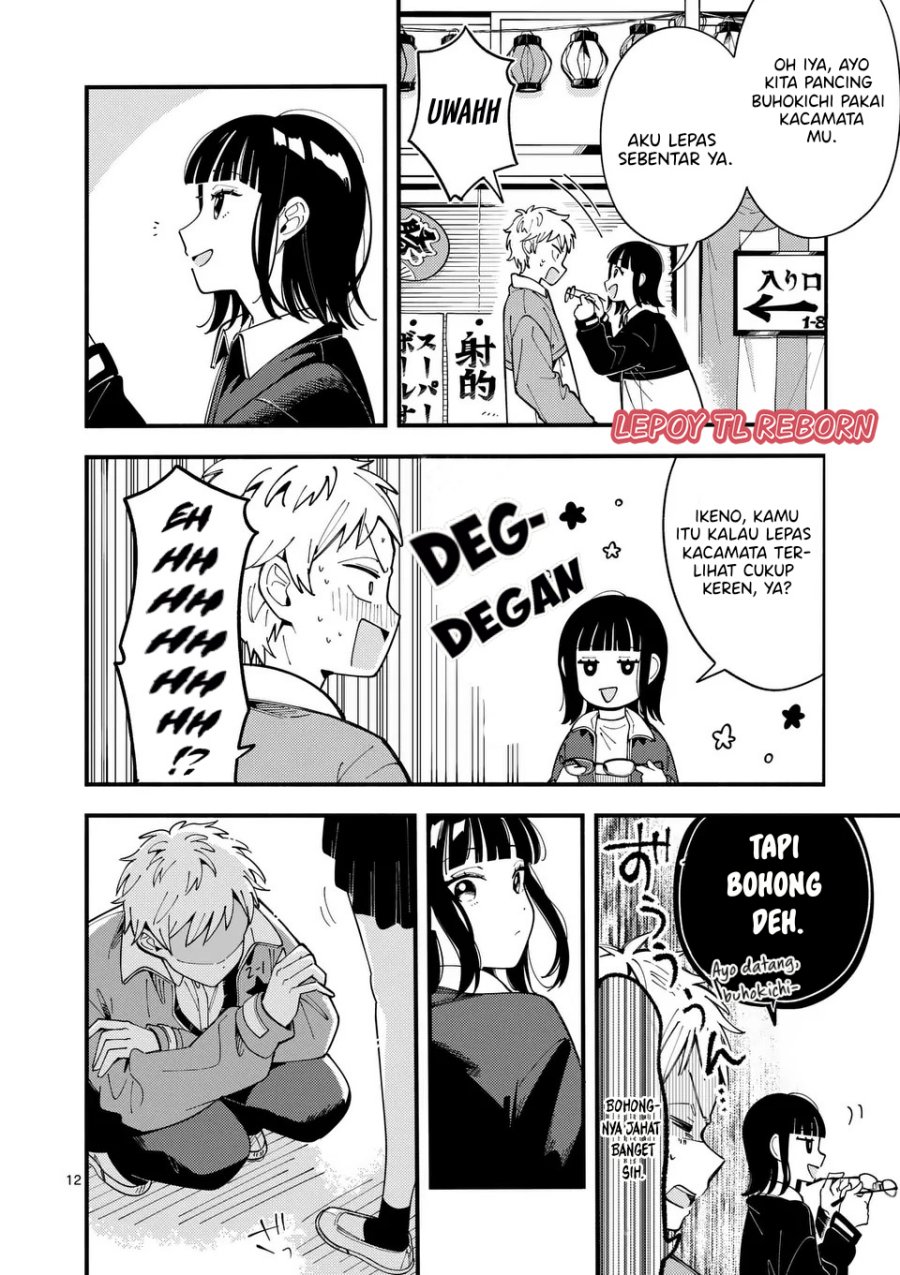 Ookami wa Tsuki ni Koi wo suru - Chapter 15 13 Ookami wa Tsuki ni Koi wo suru - Chapter 15 13