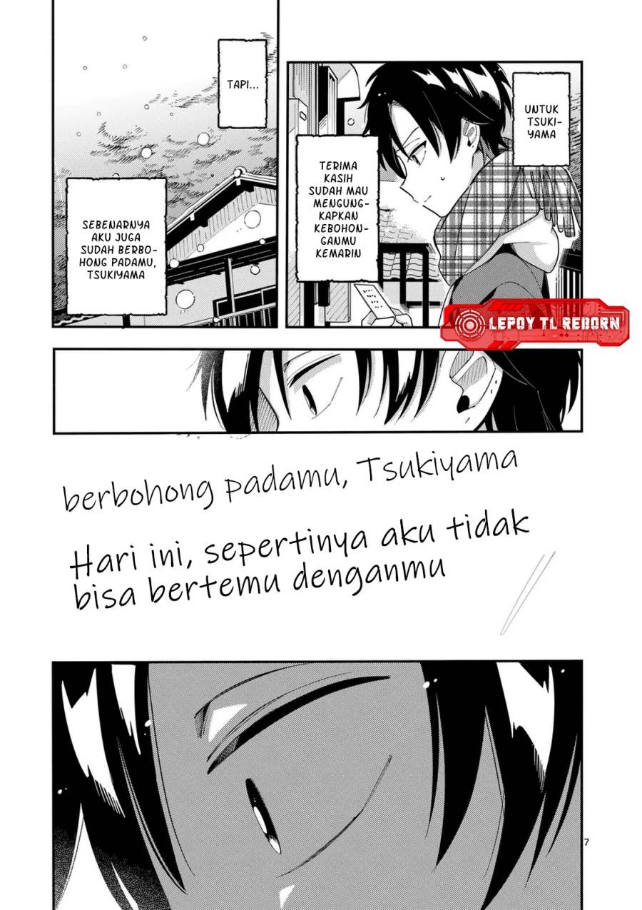 Ookami wa Tsuki ni Koi wo suru - Chapter 42 8 Ookami wa Tsuki ni Koi wo suru - Chapter 42 8