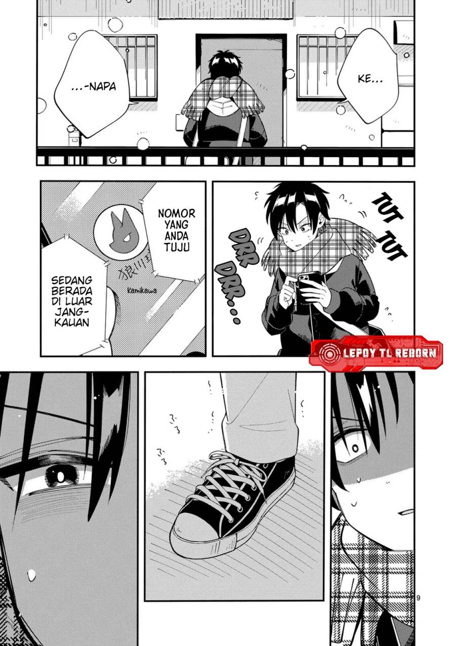 Ookami wa Tsuki ni Koi wo suru - Chapter 42 10 Ookami wa Tsuki ni Koi wo suru - Chapter 42 10