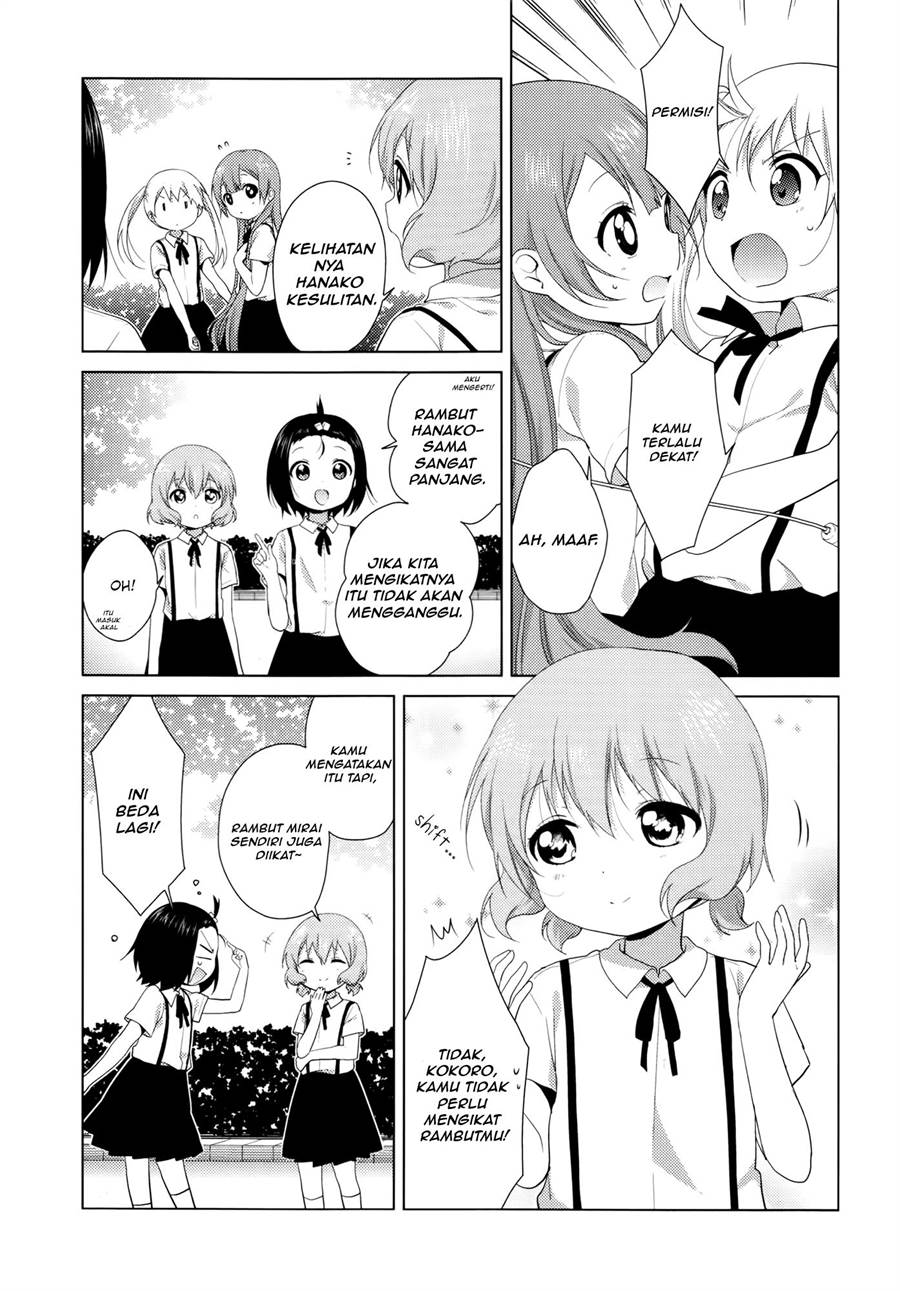 Oomuro-ke - Chapter 28 3