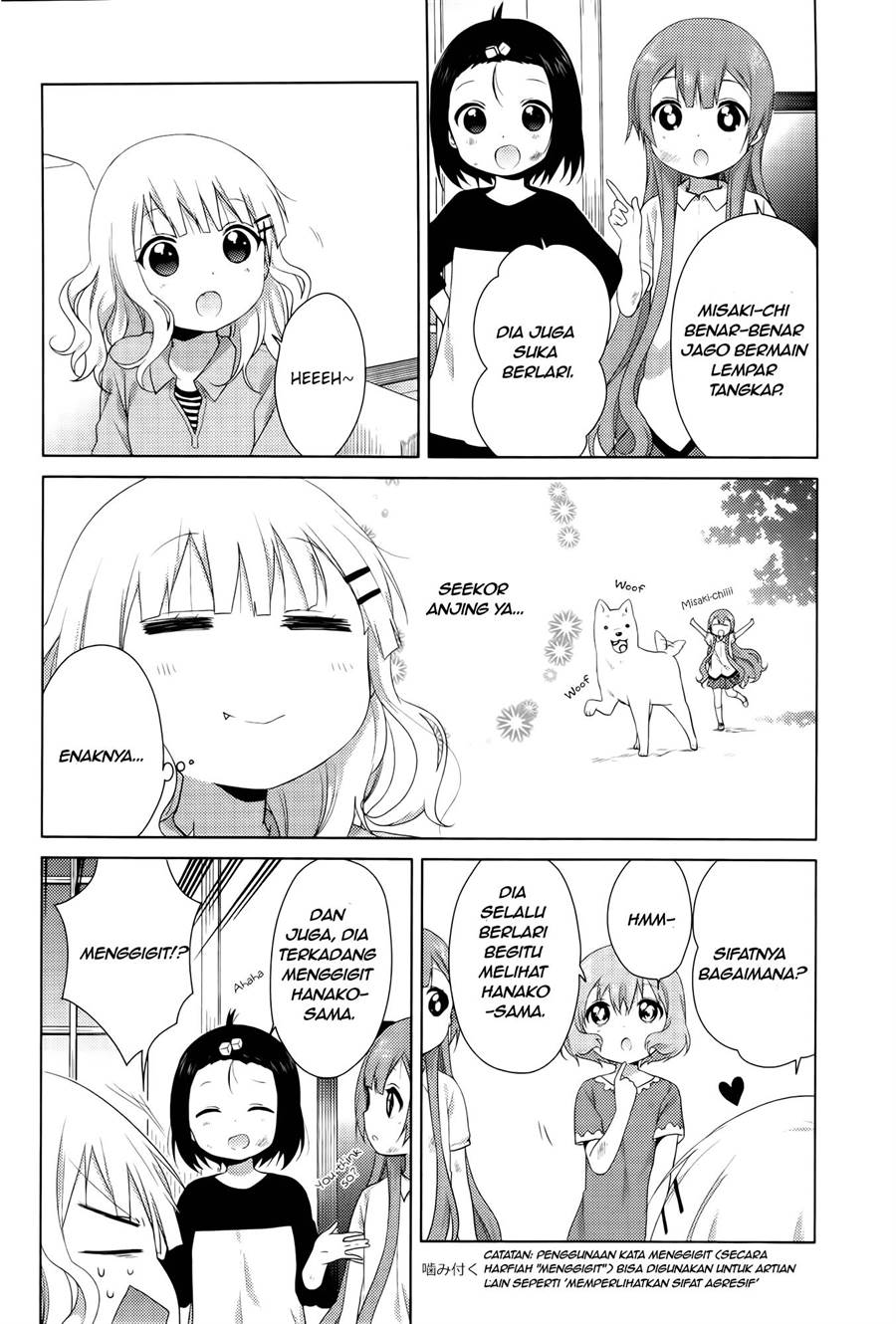 Oomuro-ke - Chapter 29 2